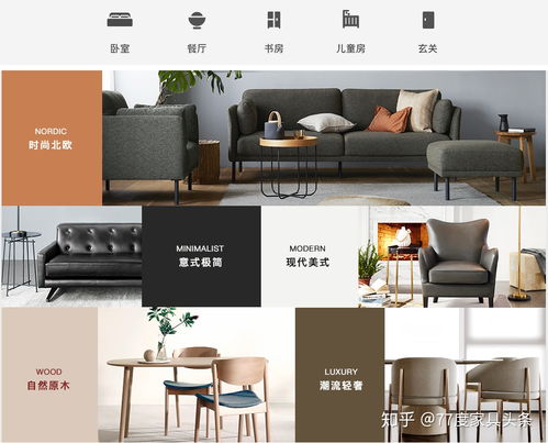 阿里巴巴首家直营家居店开业 集小红书、三维家、宜家之所长，重塑专业设计服务体验