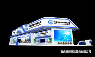 西安展会设计展台搭建 专业设计服务，赋能品牌闪耀